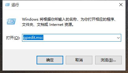 组策略关闭win10自动更新教程