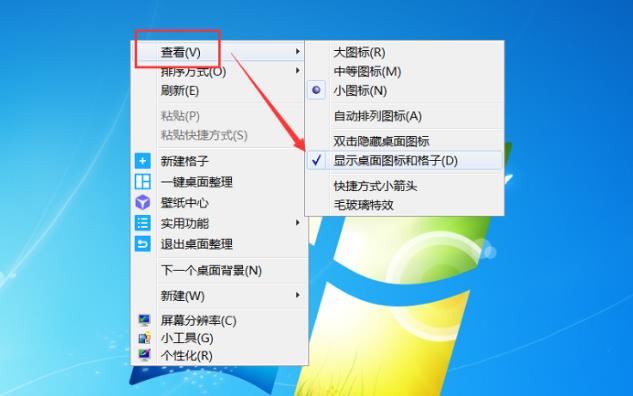 win10我的电脑图标没了怎么办？win10桌面如何显示我的电脑？