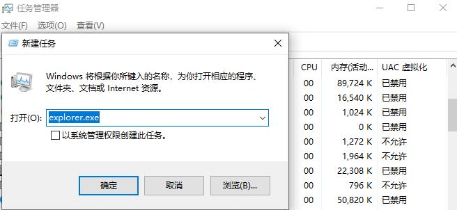 win10我的电脑图标没了怎么办？win10桌面如何显示我的电脑？