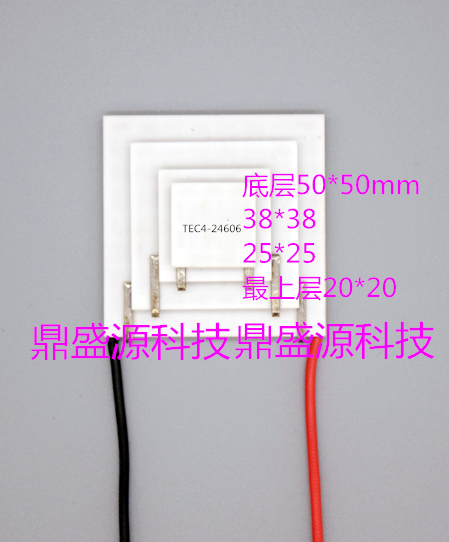 鼎盛源 TEC4-24606  50x38x25x20mm.png