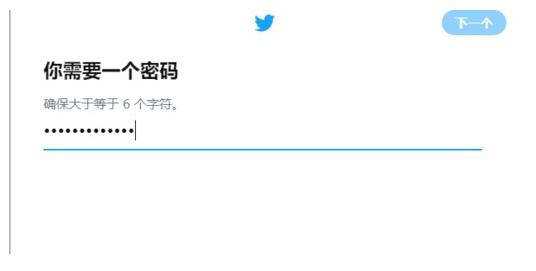 Twitter (推特)账号注册指南 Twitter (推特)账号注册指南