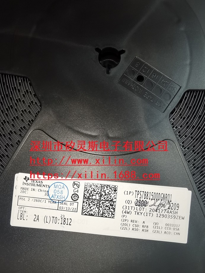 TPS7B8150QDGNRQ1(4)-SMALL.jpg