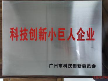 荣誉资质