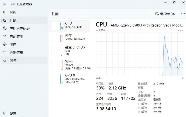 微软Windows 11 22H2新版本大更新！