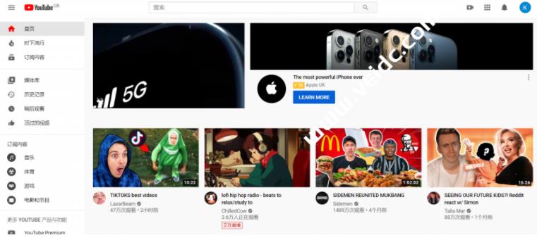 2023年油管（Youtube）国内账号注册详细教程-庆虎资源网