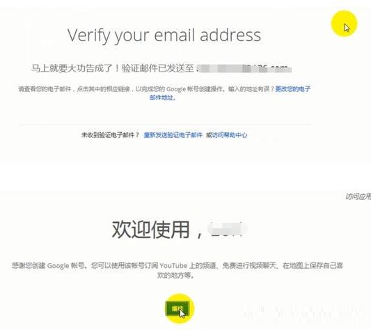 2022年油管（Youtube）国内账号注册详细教程（图文）