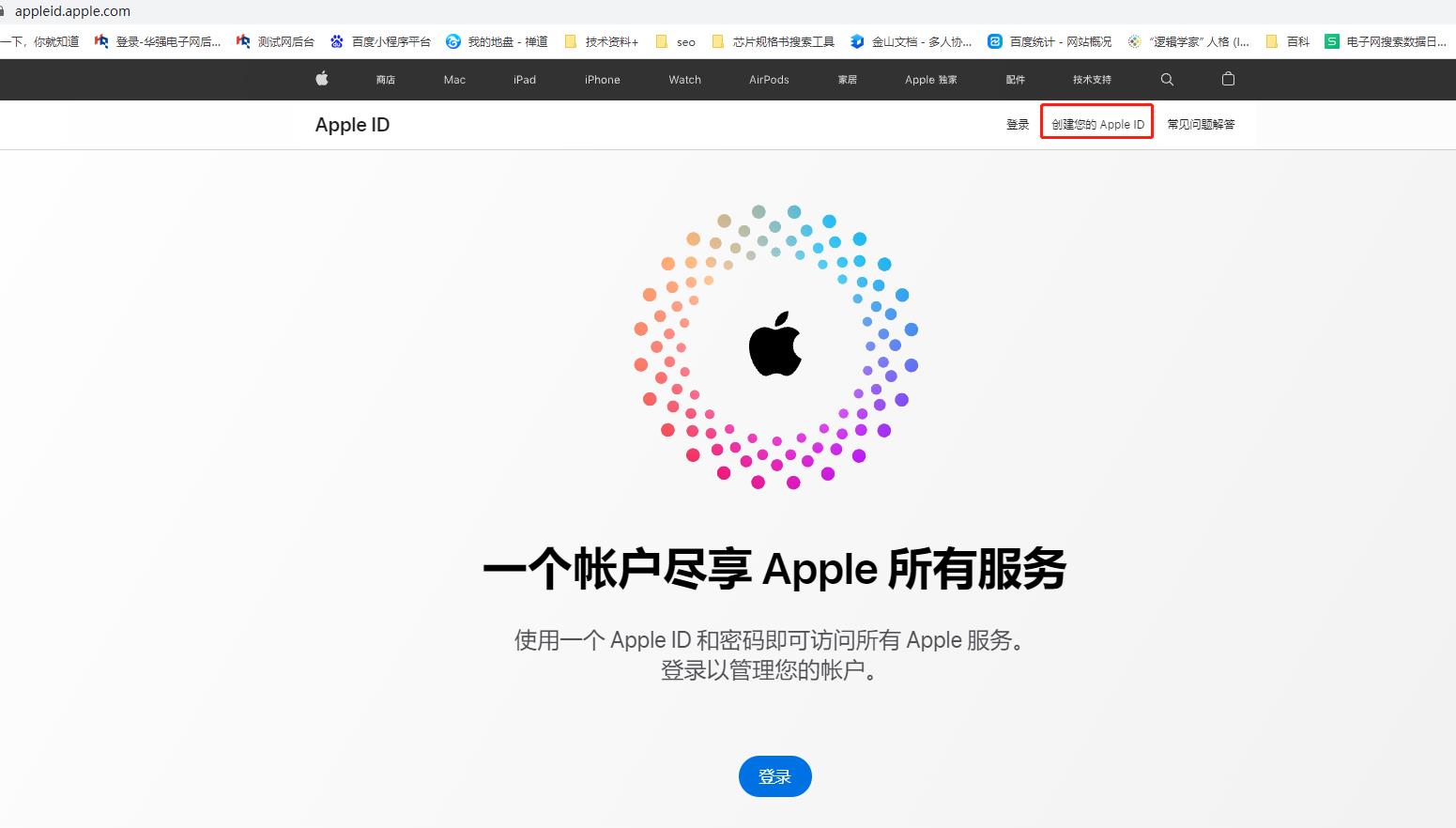 新买的iPhone13如何创建id账号？