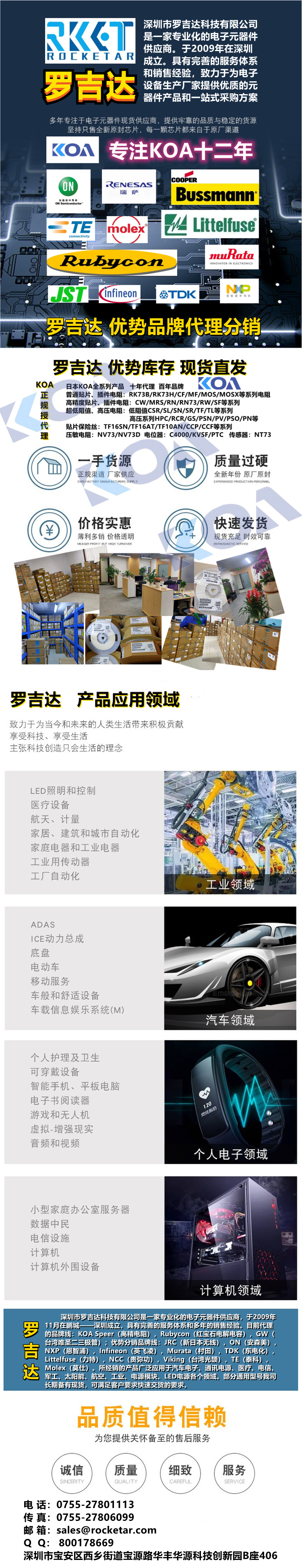 0罗吉达1.5.jpg