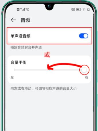 苹果蓝牙耳机只有一个有声音怎么办？