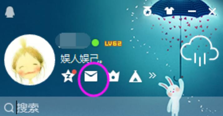 qq邮箱官网登录入口