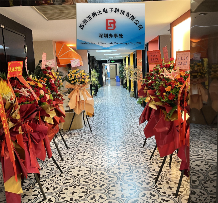 1.开业庆贺.png
