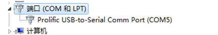 2 找到COM口.png