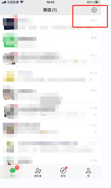 微信到账多少元怎么设置？