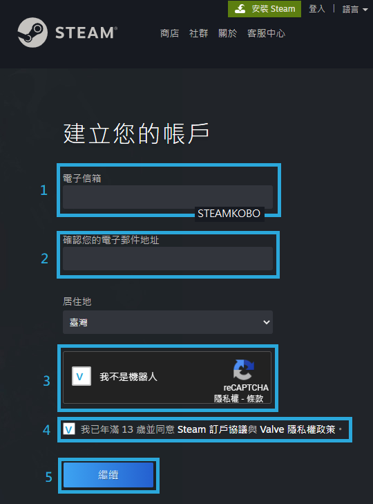 steam新号注册流程
