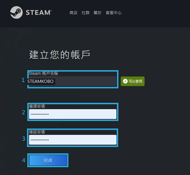 steam新号注册流程