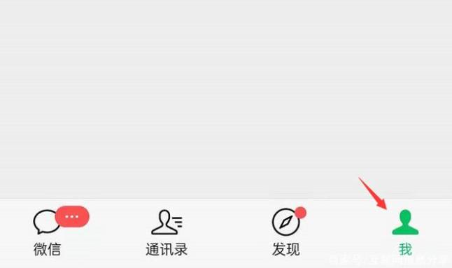 微信来电铃声设置图文教程