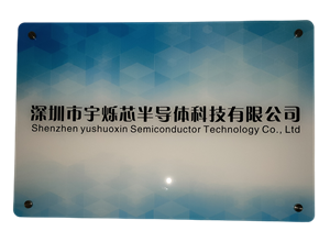 深圳市宇烁芯半导体科技有限公司