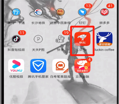 京东白条如何开通？
