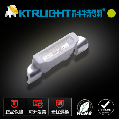 KTR-335SYGC