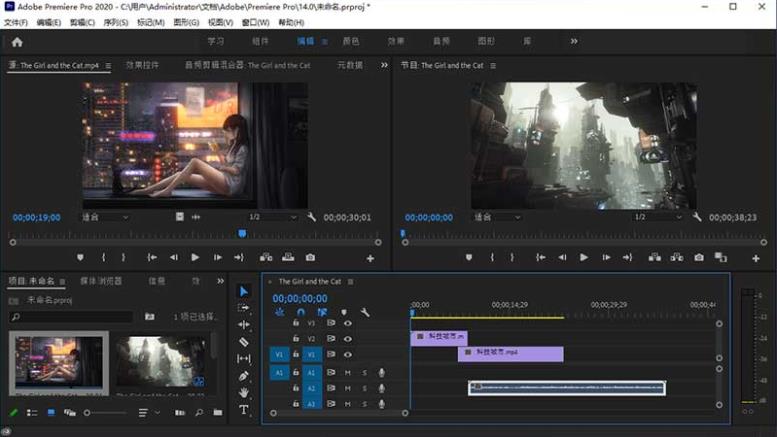 Pr（Adobe Premiere）软件界面