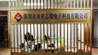 工厂实拍