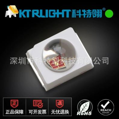 KTR-Q2835SUGC-05