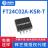FT24C02A-KSR-T