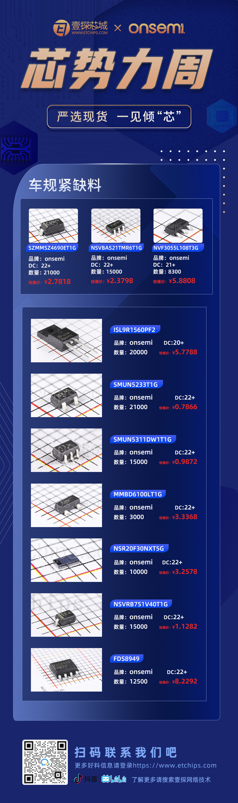 一周好料-31.png