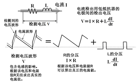 电流检测4.png