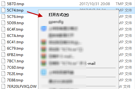 tmp文件打开方式图文详解