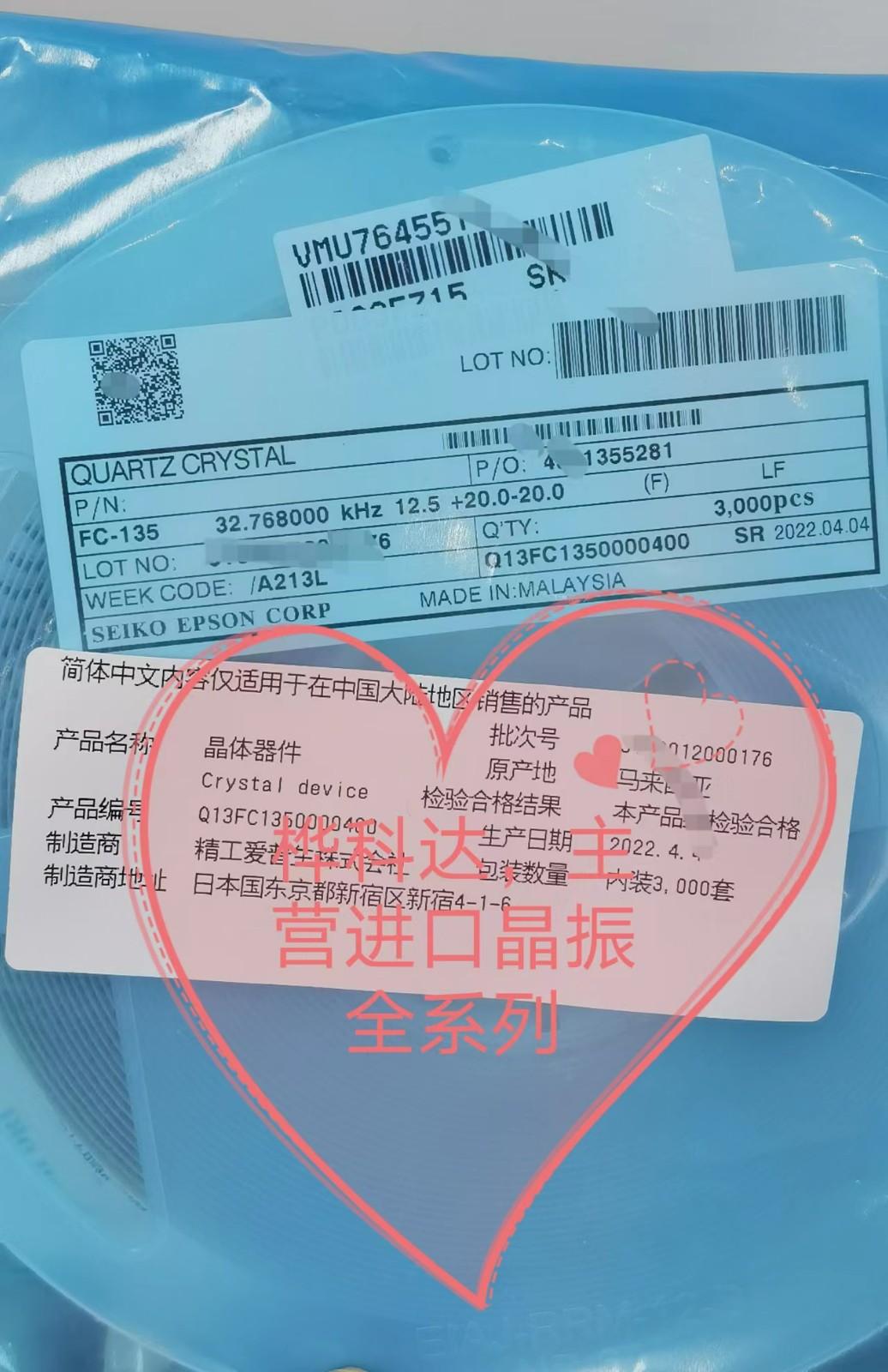 FC-135 12.5PF.jpg