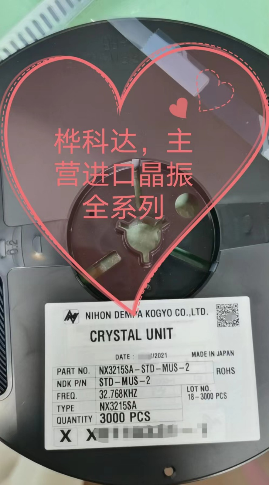 STD-MUS-2.jpg