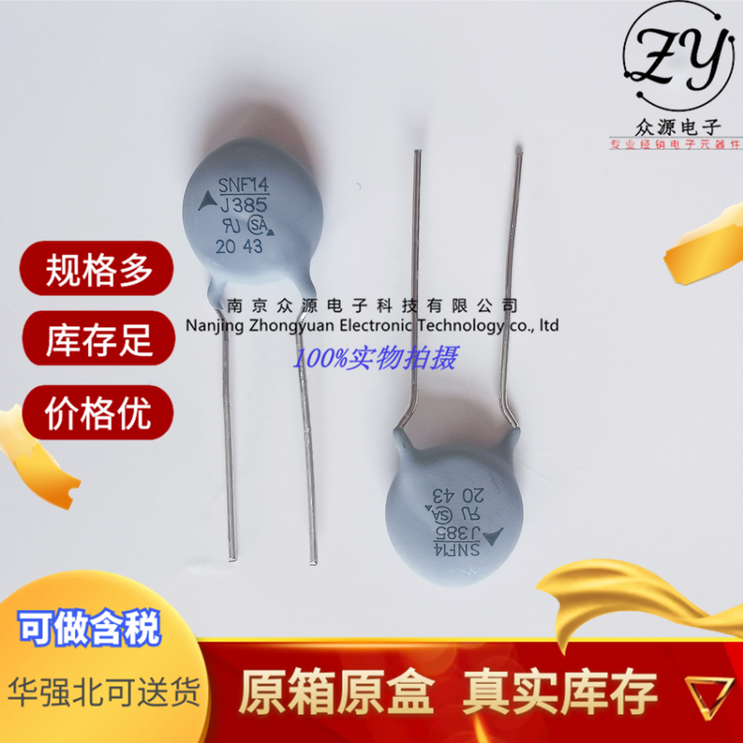 B72214U2381J903V87 (2)_副本.jpg