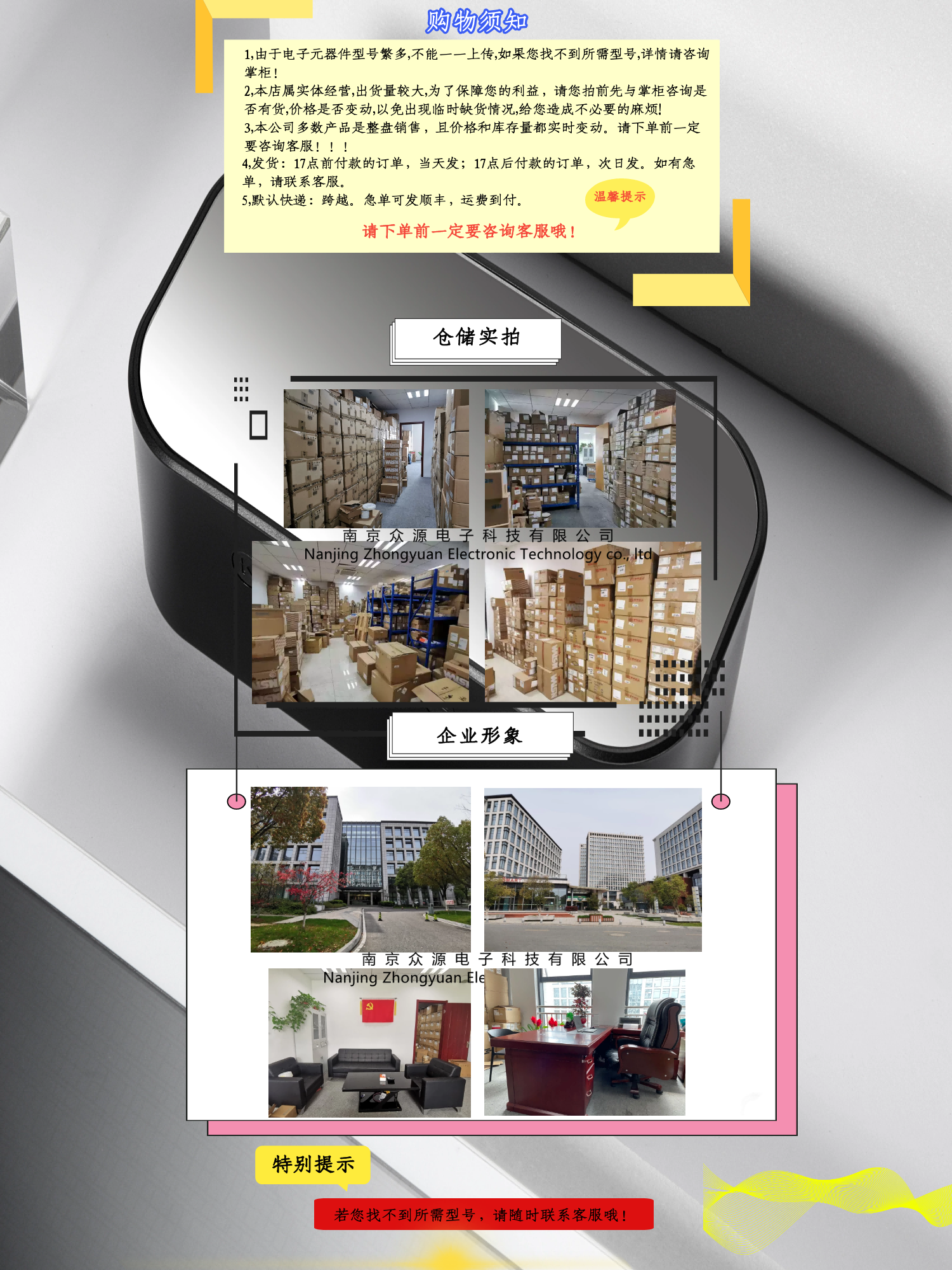 图怪兽_da6e412d689cdfe2c30e2623c58729ed_33723 - 副本(1).png