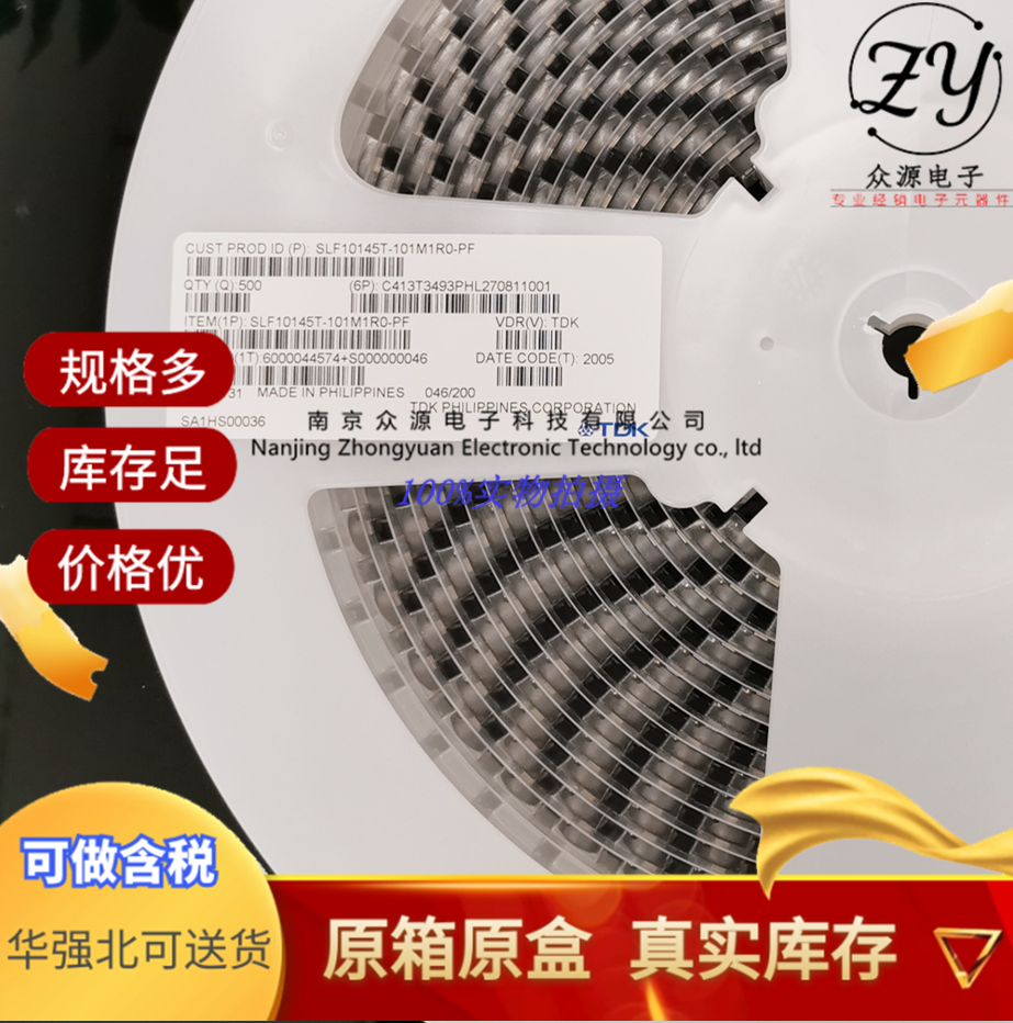 SLF10145T-101M1R0-PF_副本2.png