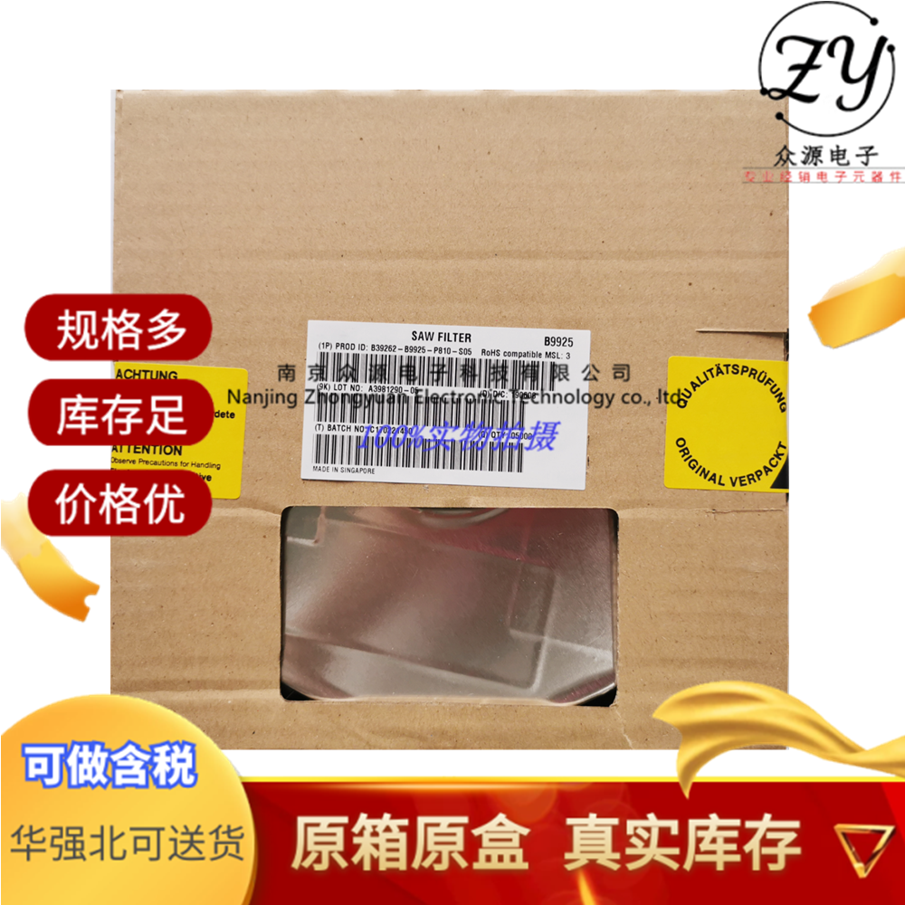 B39262B9925P810_副本.png