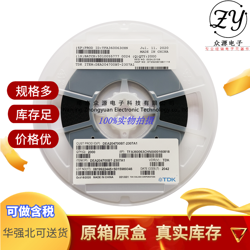DEA204700BT-2307A1_副本.png