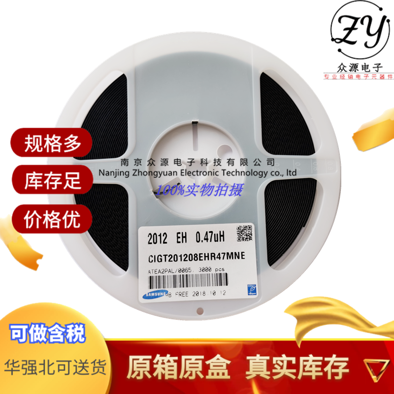 CIGT201208EHR47MNE_副本.png