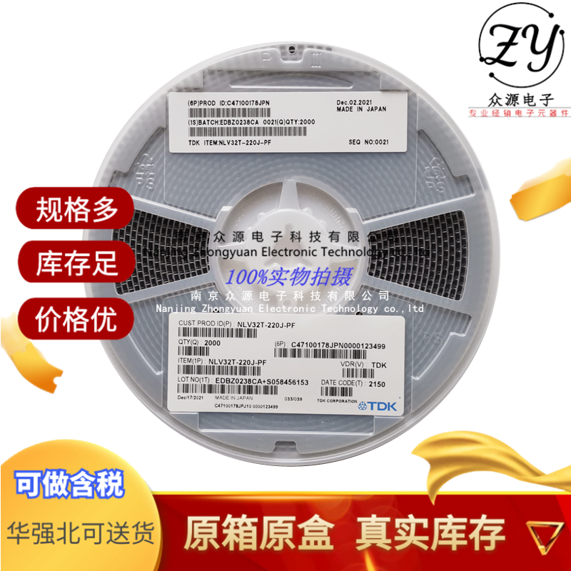 NLV32T-220J-PF_副本.png
