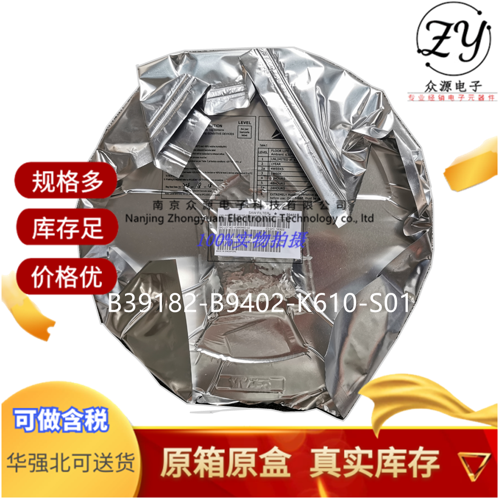 B39182-B9402-K610-S01 (3)_副本.png