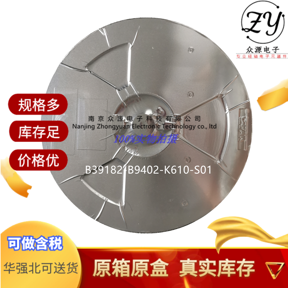B39182-B9402-K610-S01 (1)_副本1.png
