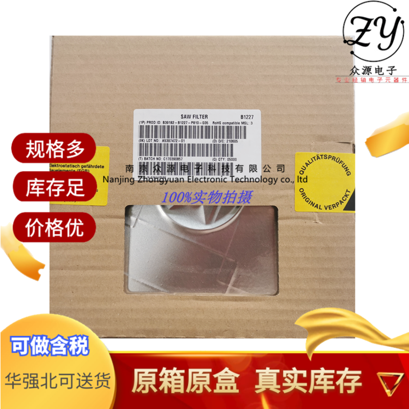 B39182B1227P810_副本.png
