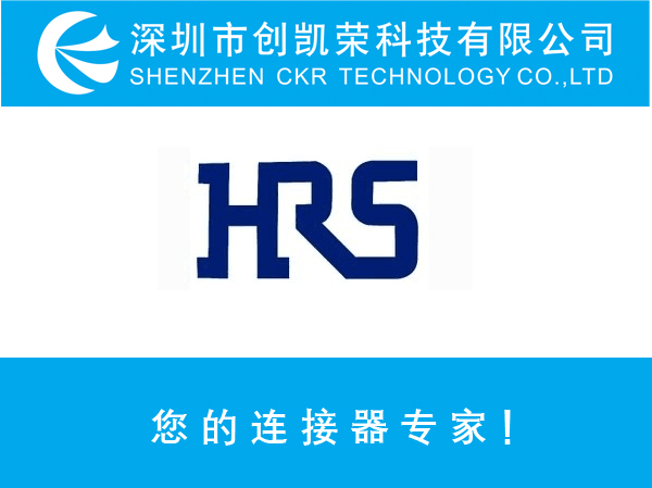 HRS模板.jpg