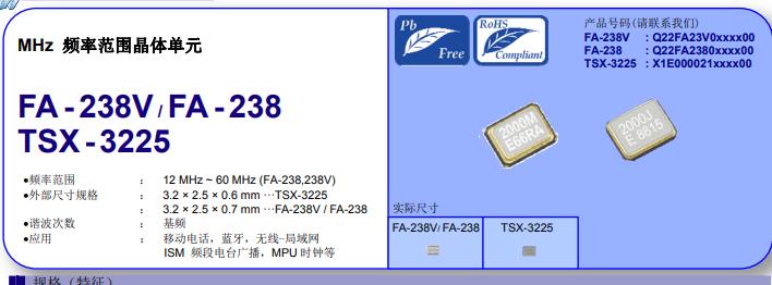 TSX-3225.jpg