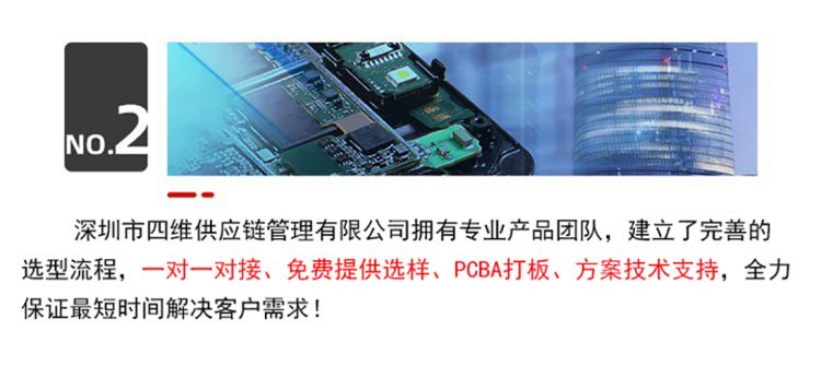 详情页7.jpg