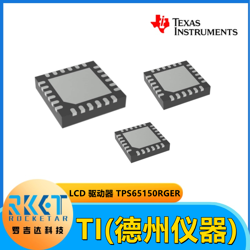00 TPS65150RGER.jpg