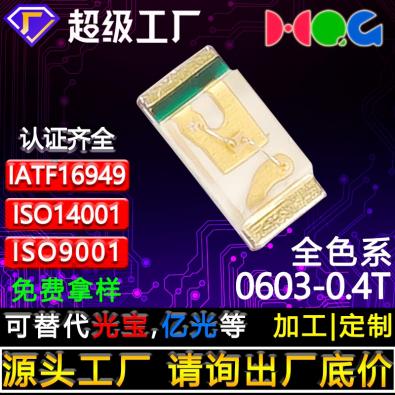 HQ19-2151UBC