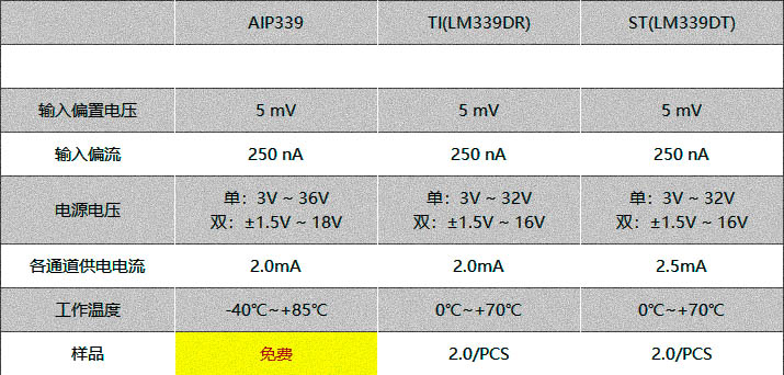 LM339.jpg