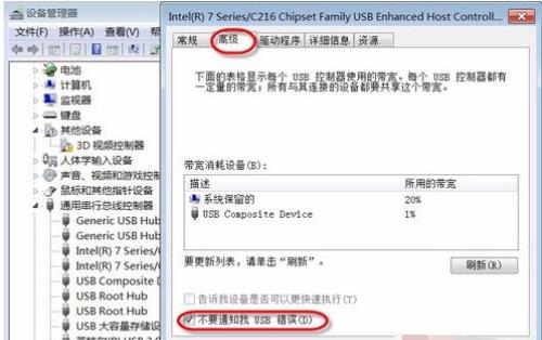 集线器端口上的电涌解决方法