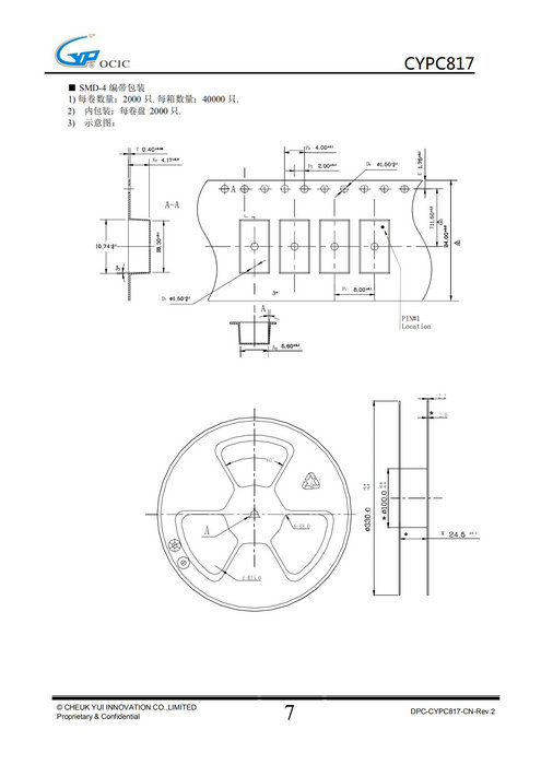 CYPC817-CN-Rev.2_06.jpg